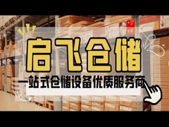 Sistem Racking Palet Bentuk Step Beam Roll yang Disesuaikan untuk Pengumpulan Mudah